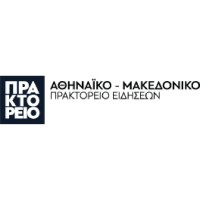 Apempelogo